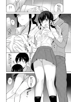 Page 7 of Erohon o Sutetara Konoko ga Tsurechatta!? Ch. 1-9