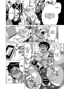 Page 7 of Onii-chan o Todoke Shimasu