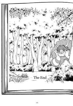 Page 25 of Gangu Mousousha