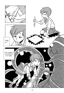 Page 7 of Gangu Mousousha