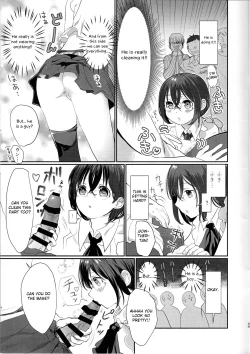 Page 28 of Nemuranu Hitsuji - The Lost Sheep Never Sleeps