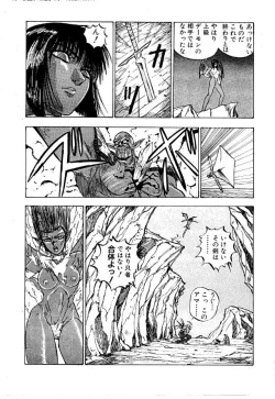 Page 30 of Paru yametee!