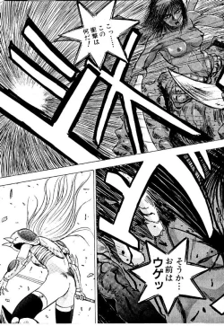 Page 35 of Paru yametee!