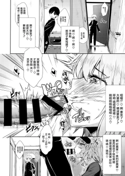 Page 31 of Jeanne Alter
