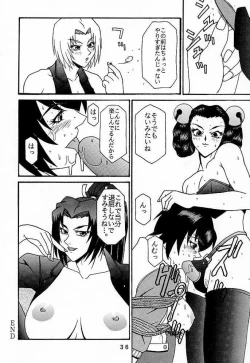 Page 35 of PLAND ROUND 4