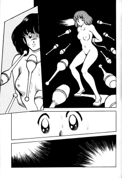 Page 21 of Kanshoku Touch vol. 1