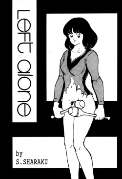 Page 6 of Kanshoku Touch vol. 1