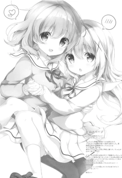 Page 15 of Gochuumon wa Seifuku desu ka? - Is the order a uniform?