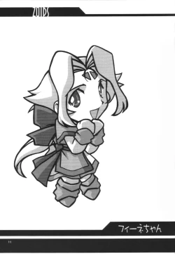 Page 10 of Ruridou Gahou CODE 12