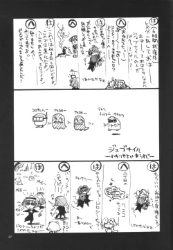Page 26 of Ruridou Gahou CODE 12