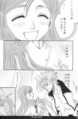 Page 13 of Pretty Lies