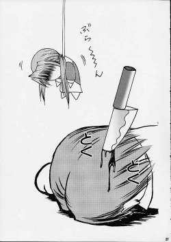 Page 36 of Sakuya Youkaiden