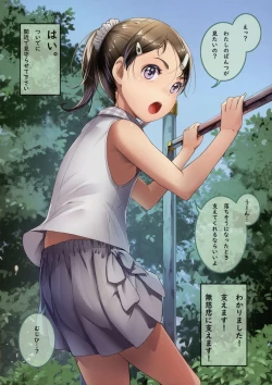 Page 8 of Onegai Shitara Misete kureru Onnanoko-tachi