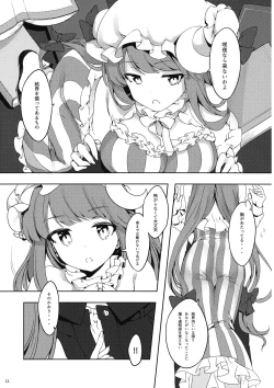 Page 10 of Patchouli-san ni Yowami o Nigiraretai