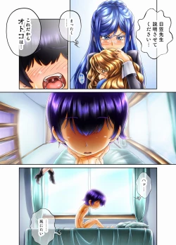 Page 5 of Asmodeus's Meat Bed - Punishment of a Bully Gyal!