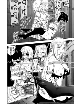 Page 5 of Vamparade 3