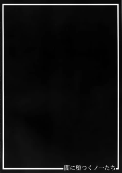 Page 4 of Yami ni Otsu Kunoichi-tachi FINAL