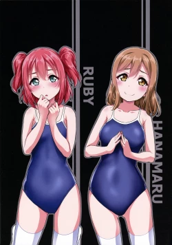 Page 24 of SUKUKAN Sukumizu de Photo Sex!?