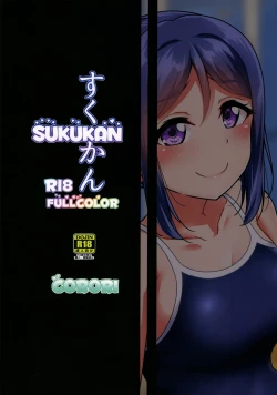 Page 19 of SUKUKAN FULLCOLOR
