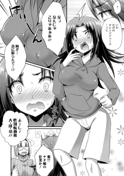 Page 22 of WEB Ban Mesuiki!! Nyotaika Yuugi