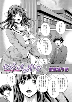 Page 55 of WEB Ban Mesuiki!! Nyotaika Yuugi