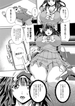 Page 58 of WEB Ban Mesuiki!! Nyotaika Yuugi
