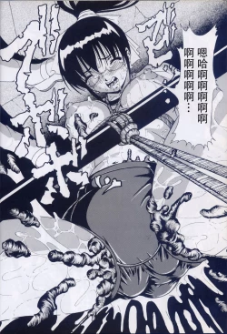 Page 28 of Azure Angels ver.1.0