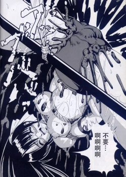 Page 54 of Azure Angels ver.1.0