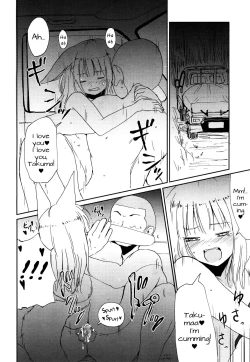 Page 262 of Towako San