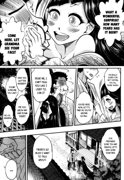 Page 33 of Towako San