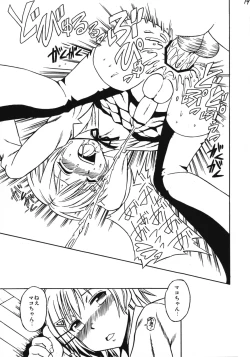 Page 18 of Mako-chan no Ice Cream