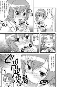 Page 28 of Mako-chan no Ice Cream