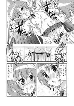 Page 37 of Mako-chan no Ice Cream