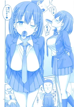 Page 17 of Ai-chan & Kaikinbi no Tawawa Soushuuhen + Kakioroshi
