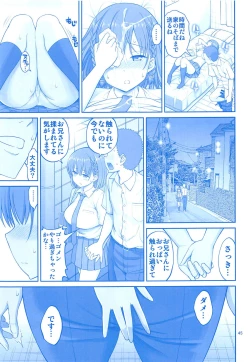 Page 44 of Ai-chan & Kaikinbi no Tawawa Soushuuhen + Kakioroshi