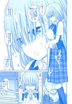 Page 86 of Ai-chan & Kaikinbi no Tawawa Soushuuhen + Kakioroshi
