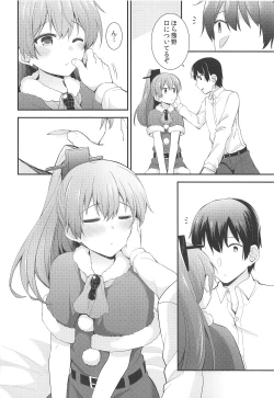 Page 5 of Kumano kara no Christmas Present