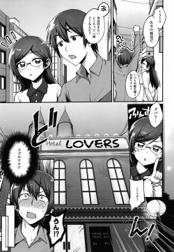 Page 2 of Onii-chan to Naisho no Oshiri Lesson