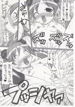 Page 15 of Go With The Devil