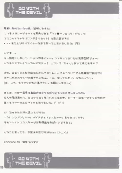 Page 18 of Go With The Devil