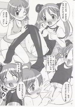 Page 6 of Go With The Devil