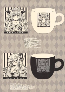 Page 16 of Sweet Sweet Dream