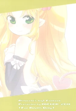 Page 31 of Dessert wa Aozora no Shita de