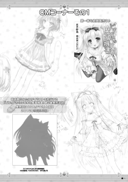 Page 23 of Kemo Miko