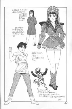 Page 43 of Chousen Ame Ver.02