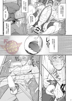 Page 28 of Ana Horu Dake ja Tarinessu!! | 一个小洞根本不够!!