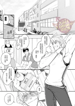 Page 2 of Ana Horu Dake ja Tarinessu!! | 一个小洞根本不够!!
