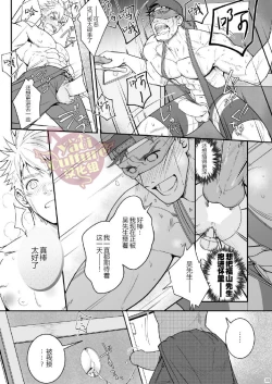 Page 32 of Ana Horu Dake ja Tarinessu!! | 一个小洞根本不够!!