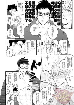 Page 5 of Ana Horu Dake ja Tarinessu!! | 一个小洞根本不够!!