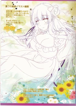 Page 12 of Ningen ga Inma & Mahoutsukai to Saimin H Suru Houhou